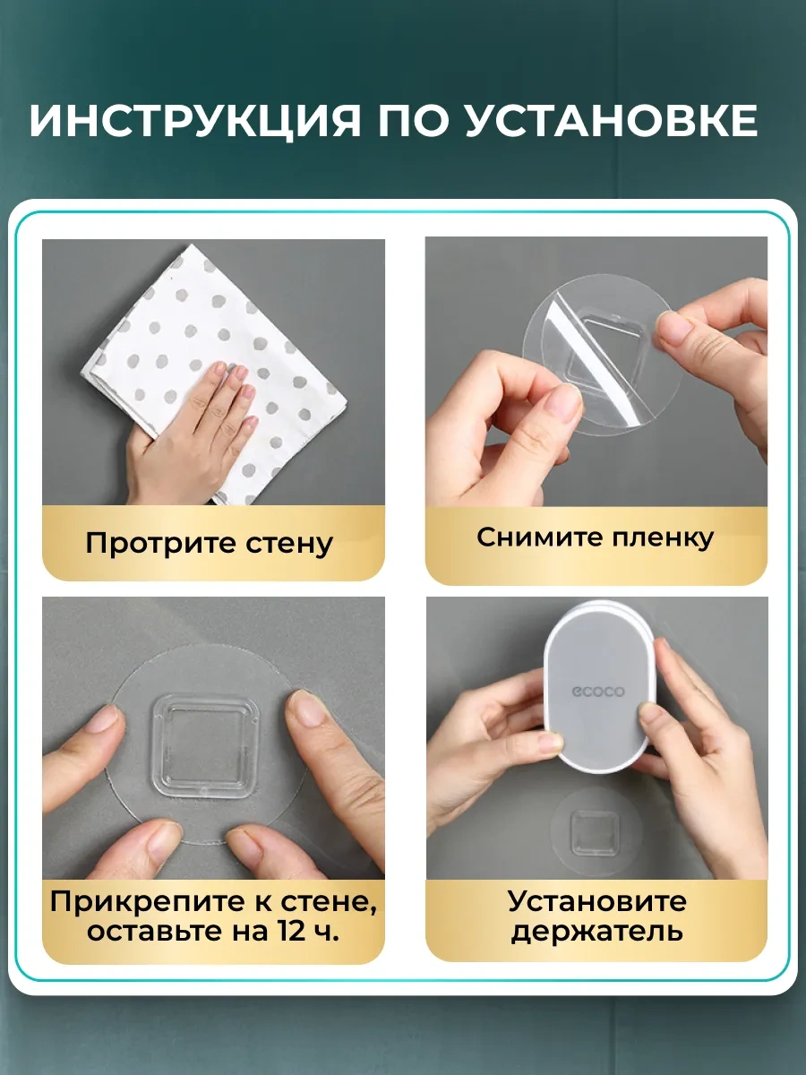 Ecoco Delme Gerektirmeyen Duş Başlığı Duvar Askısı 286298302 Gri