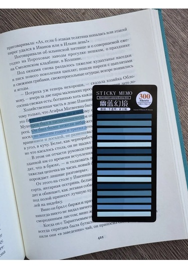 Muse Home Store İnce Yapışkanlı Kitap Ayraçları Seti 443906047