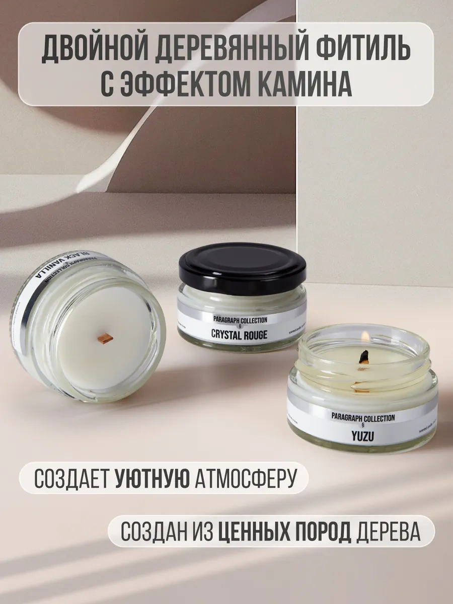 Paragraph Collection Premium Aromalı Koku Spreyi Hediye Seti 435622042 Beyaz