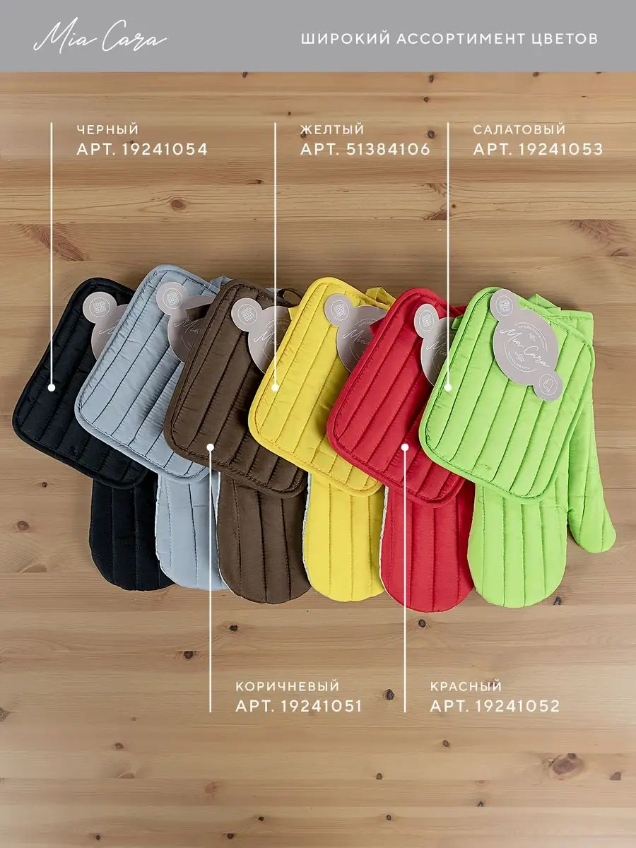 Mia Cara 2 Parçalı Mutfak Servo Seti 51384107 Gri