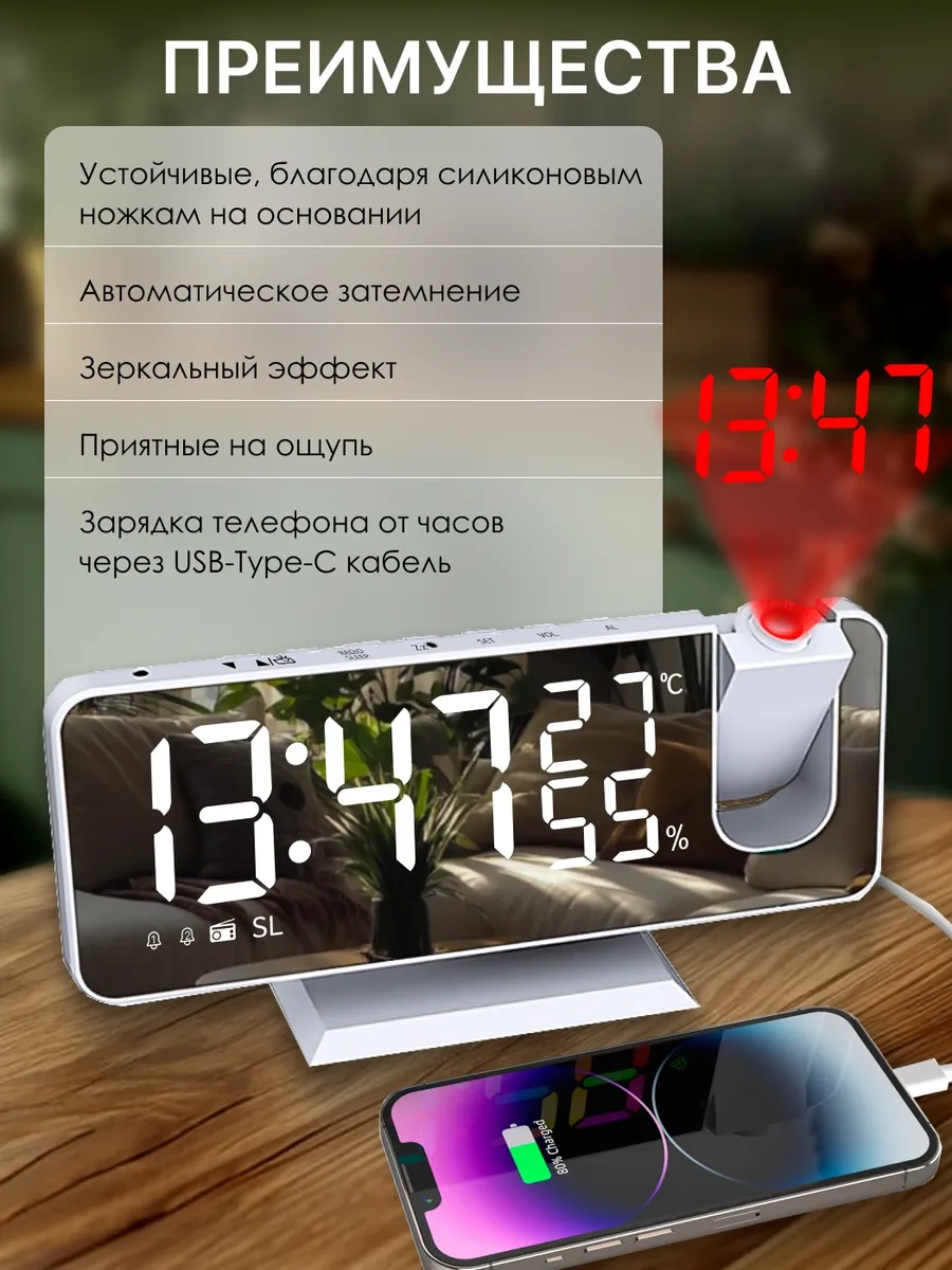 Casy Market Elektrikli Masaüstü Çalar Saat, Tavan Projeksiyon Özelliği 410034012 Beyaz