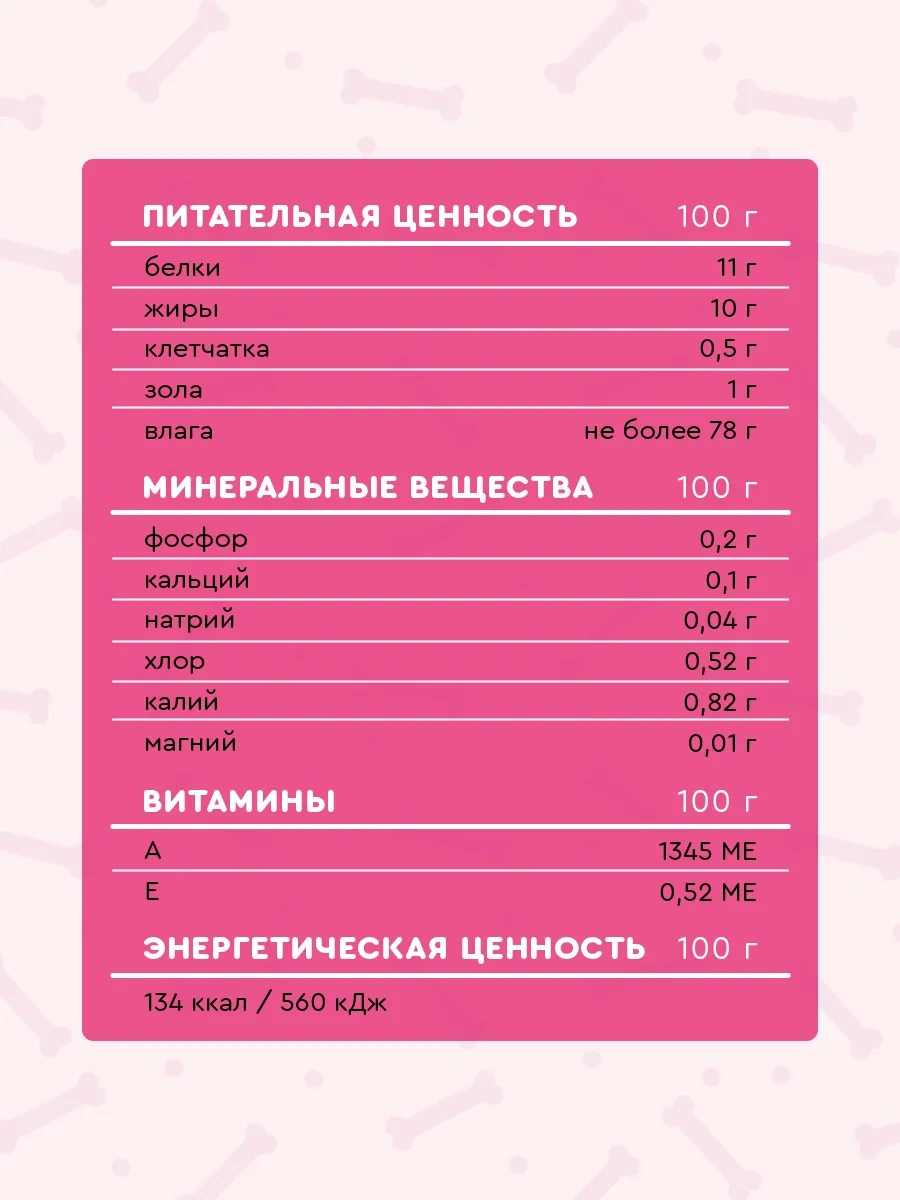 Vkusmasina Yavru Köpekler İçin Bıldırcınlı Yaş Mama 100 G 24 Adet 222905822