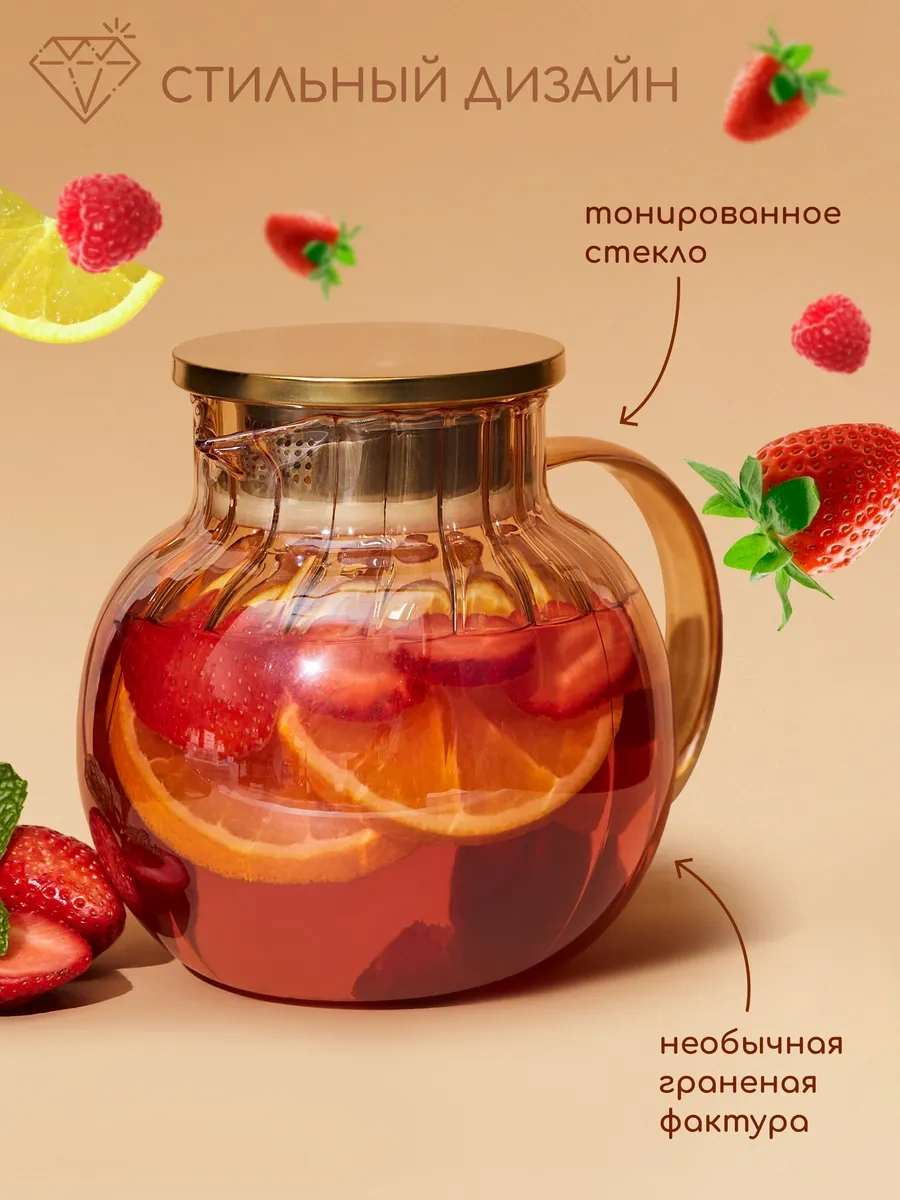 Multıstore Cam Filtreli Demleme Çaydanlık 900 Ml 232393547 Altın Rengi