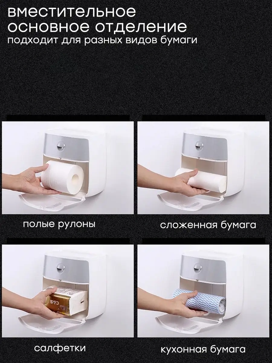 Airexpress Cep Raflı Ve Çekmeli Duvar Tipi Tuvalet Kağıdı Tutucu 140713376 Beyaz