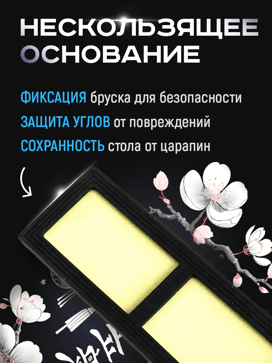 Conflate Bıçak Bileme Taşı 410070958