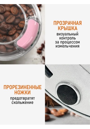 Home Element Çekirdek Kahve İçin Elektrikli Kahve Değirmeni, 500w 344440585 Beyaz