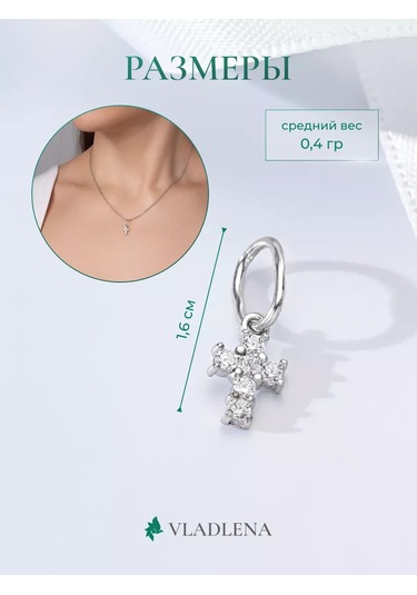 Vladlena 925 Ayar Gümüş Haç Kolye 219597190