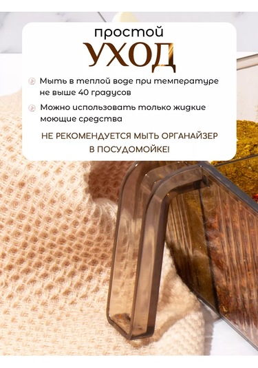 Muscari Home Bölmeli Baharat Ve Baharatlar Düzenleyici 233092284 Gri