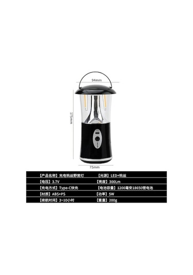 Şarj Edilebilir Taşınabilir Su Geçirmez Açık Hava Kamp Çadır Lambası Siyah Siyah