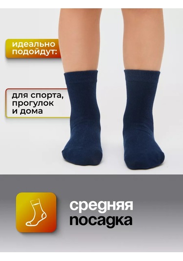 Osman Premium Çocuk Yüksek Çorap Seti 10 Çift Pamuk 241792020 Beyaz