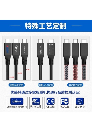 Novahub Usb4 Type-c Kablo: 8k 60hz Video, 40gbps, 100w Hızlı Şarj, Thunderbolt3, 1m Uzunluk, Yüksek Hızlı Veri Aktarımı