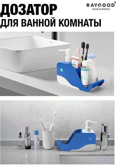 Raygood Bulaşık Deterjanı İçin Mutfak Dispanser Organizer 233830217 Mavi