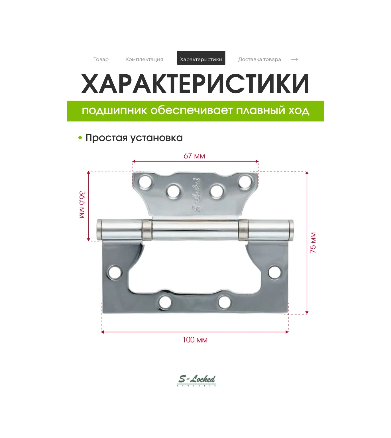 S-locked Üstten Monte Kapı Menteşesi 301698264