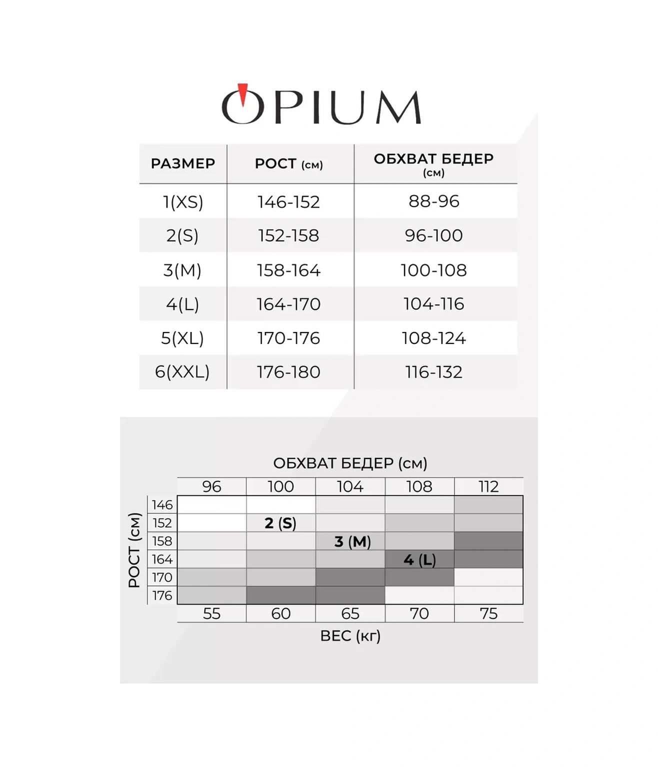 Opıum Silikonlu Dantel Çoraplar 20 Den Bej 202603667 Bej