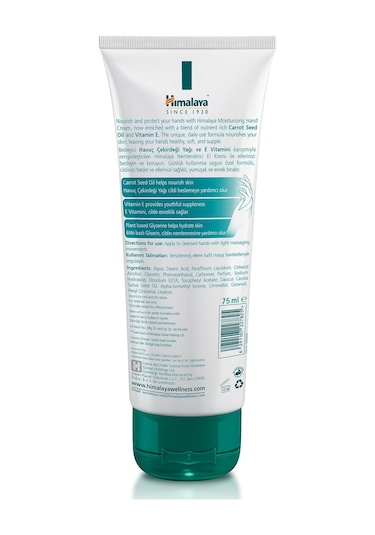 Himalaya Havuç Çekirdeği Yağı & E Vitamini Nemlendirici El Kremi 75 ML