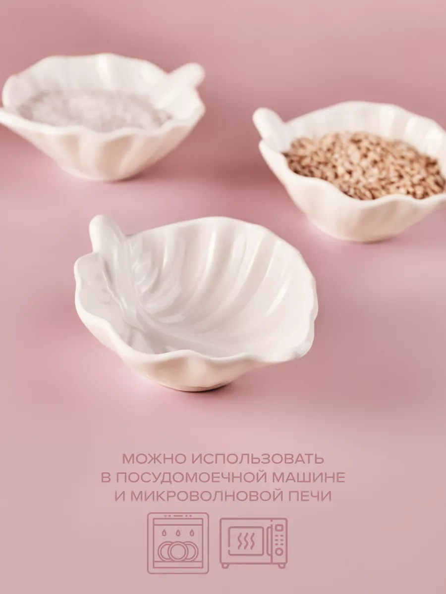 Good Sale Seramik Sosluklar 100x90 Mm 3'lü Set. 11279708 Beyaz