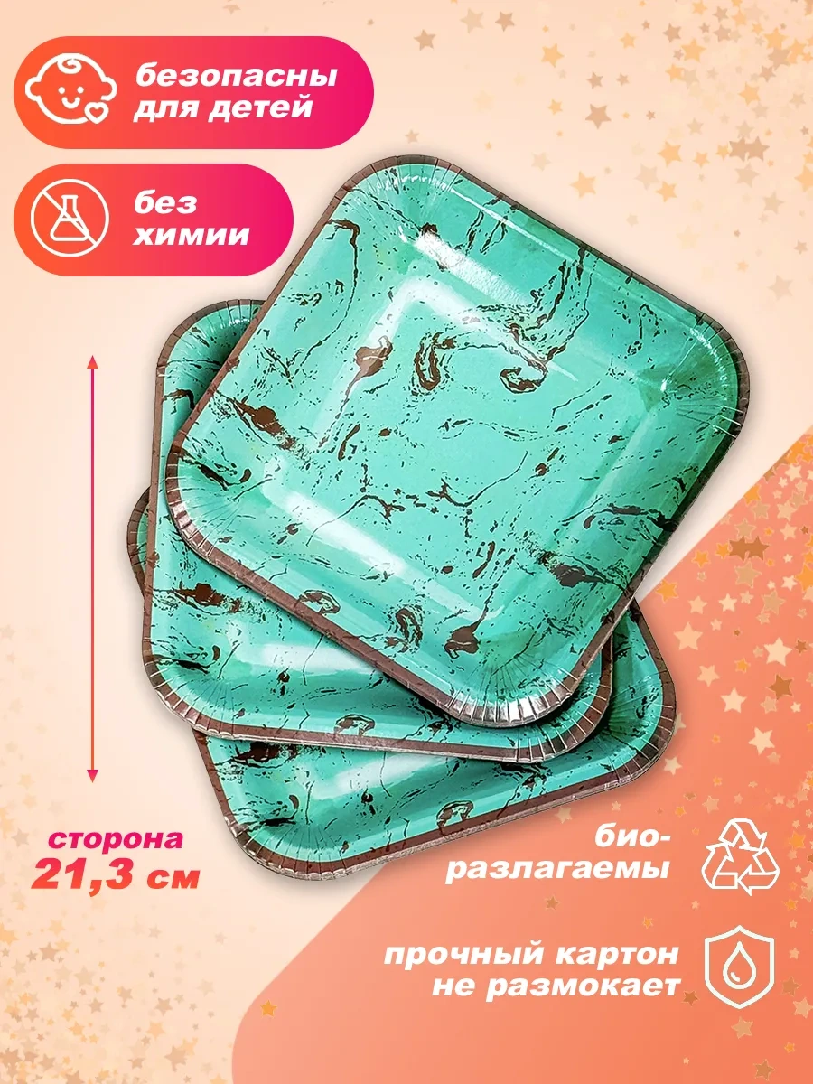 Bumaznyj Farfor Parti İçin Tek Kullanımlık Sofra Takımı 322547663 100 adet