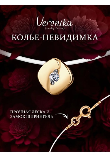 Veronika Jewelry Factory Misina Üzerinde Gümüş 925 Kolye Misinabancı 100963837 Altın