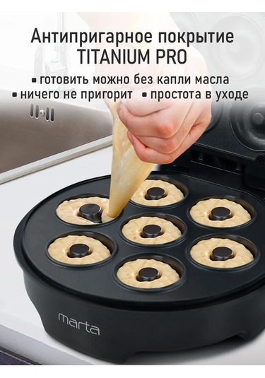 Marta 1200 W Elektrikli Waffle Makinesi 170170523