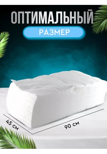 Fresh Up Tek Kullanımlık Kuaför Havluları 45x90 50 Adet 40gr 168217090