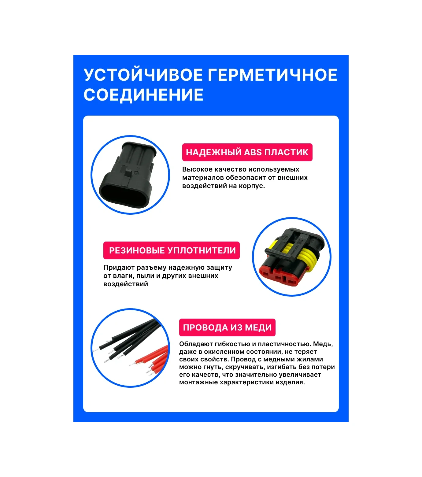 Bez Brenda 10 Adet Su Geçirmez 3 Pinli Bağlantı Elemanı, Kablolu Set 217231133