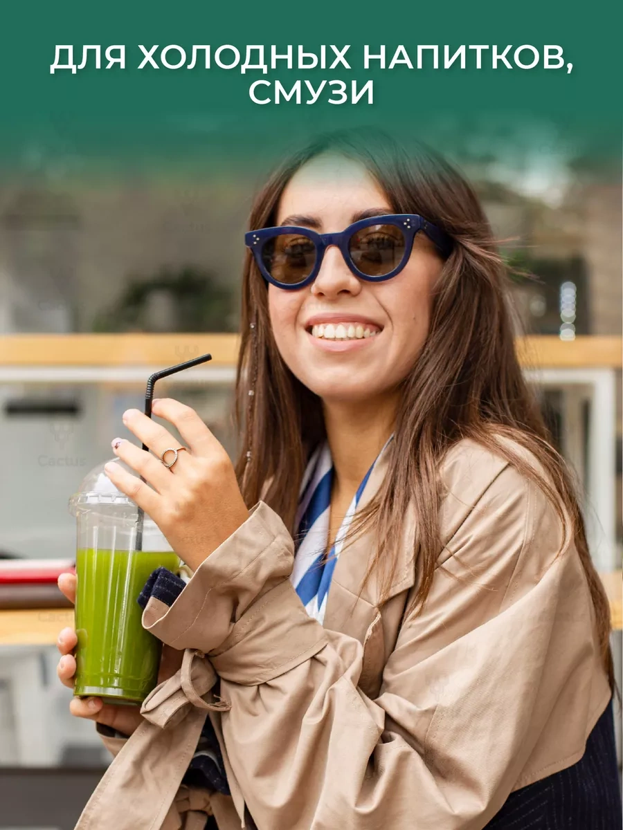 Cactus Kokteyl, Smoothie Ve Tatlılar İçin Bardaklar 500 Ml 50 Adet 208227109 Beyaz