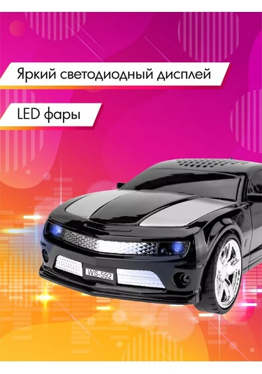 Miland Mustang Kablosuz Hoparlör Çocuklar Ve Yetişkinler İçin 177241208