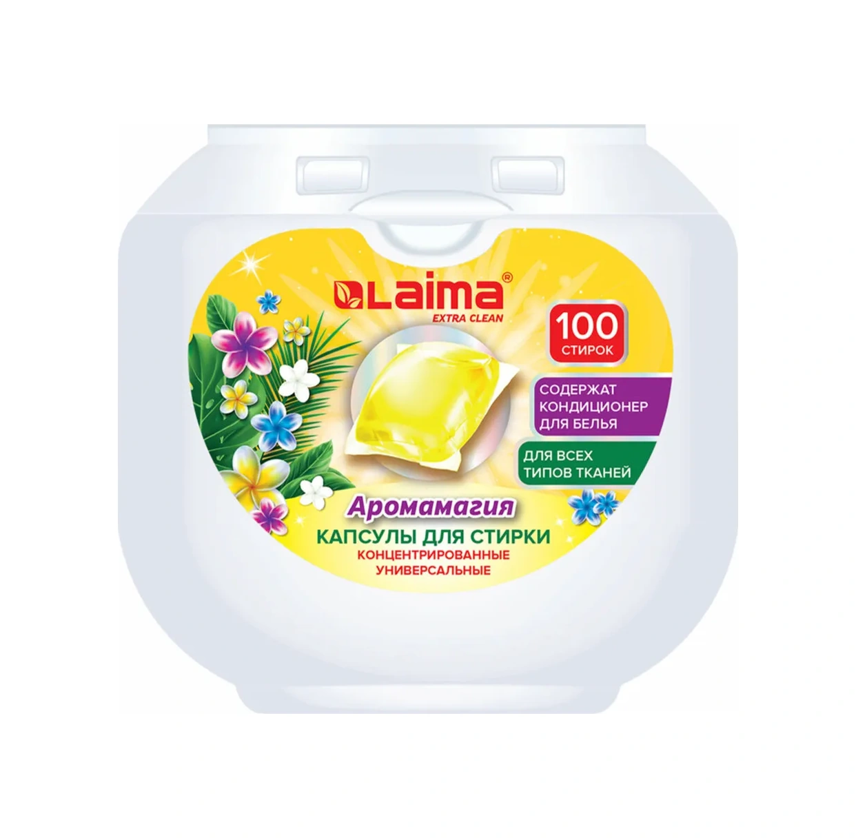 Laıma 3'ü 1 Arada 100 Adet Yumuşatıcı İle Çamaşır Suyu Kapsülleri 215501808 Diğer