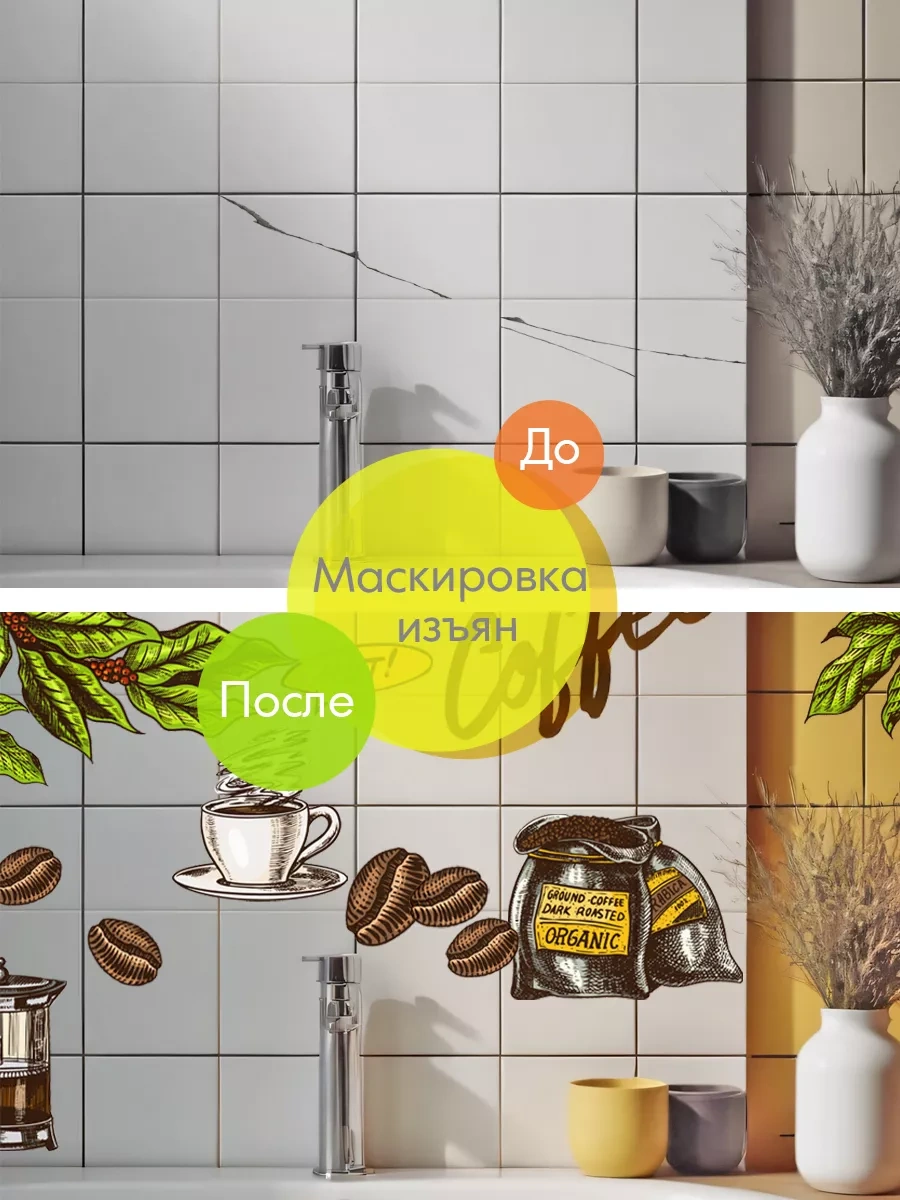 Wall Stıckers Dekoratif Büyük İç Mekan Duvar Etiketleri 32589285 Beyaz