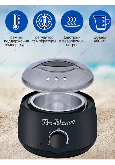 Md Kings Ağda Eritici Kavanoz S 436910576