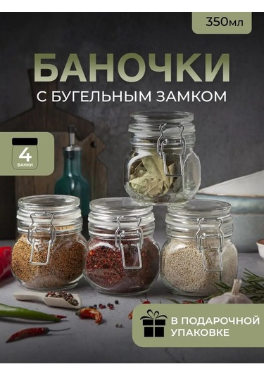 Gloria Nature 4 Adet 350 Ml Kuru Gıda Saklama Kabı 135606612