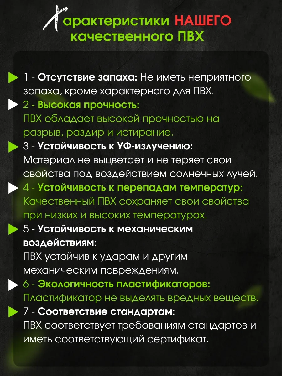 Skich Banyo Süpürgelik İçin Kendinden Yapışkanlı Kenar Bandı 212799191 Bej