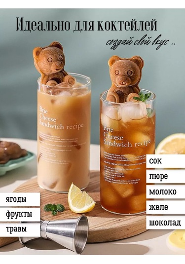 Muse Home Store Kapaklı Silikon Ayıcık Buz Kalıbı 228270461 Naneli