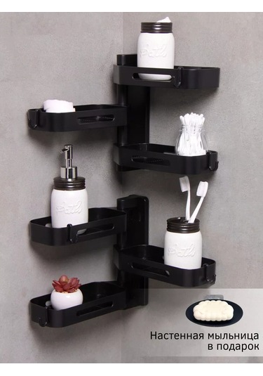 Ostax Banyo Rafı 149027343 Siyah Mat