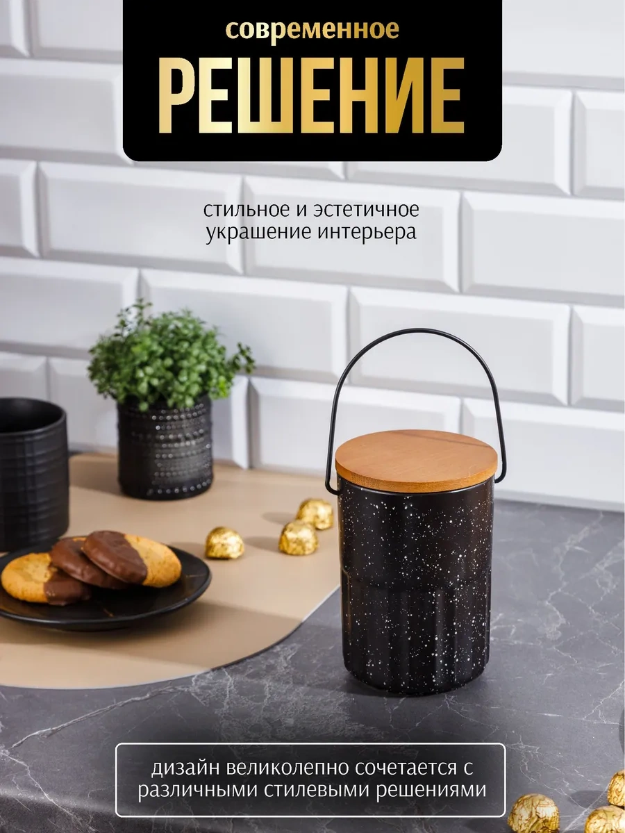 Swensa Kapaklı Seramik Saklama Kabı 341379825 Siyah