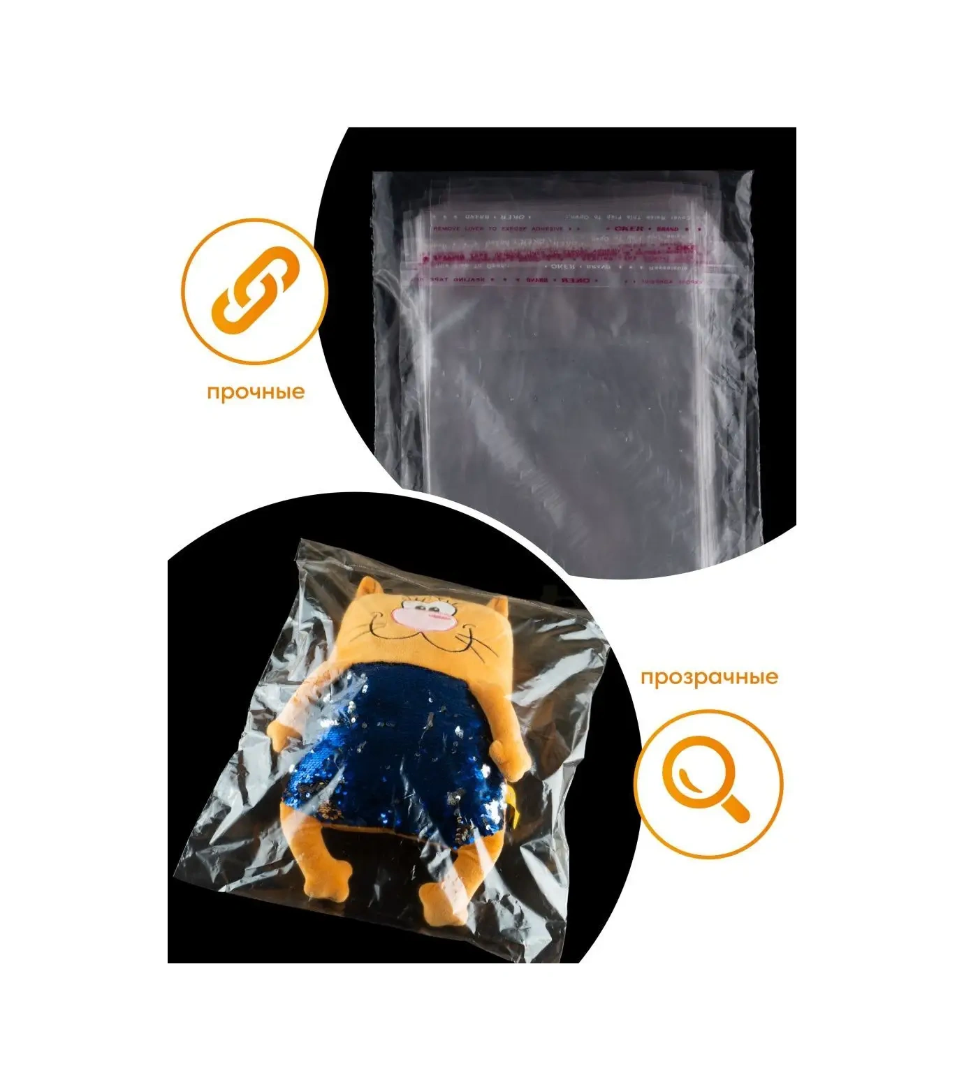 Make&pack 30x41 Cm Yapışkan Kapaklı Ambalaj Poşetleri 200 Adet 30285549