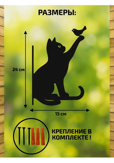 Hıtmıxpro Duvar Askılı 6 Adet Saksı Braketi 486535218