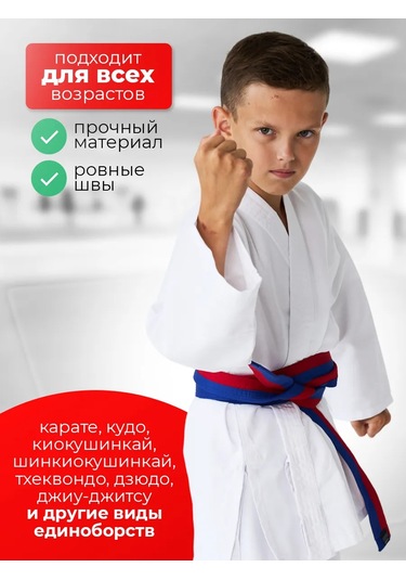 Kıvar Sport Dövüş Sporları İçin Spor Kemer 104495210 Mavi