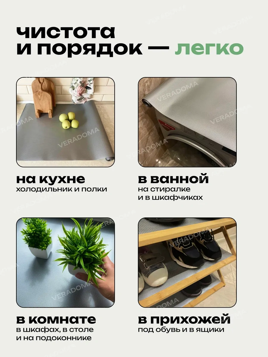 Domovera Mutfak Çekmeceleri, Dolap Ve Buzdolabı İçin Silikon Mat 377621631 Gri 50x300 Cm Dolap İçi Mutfak Paspası