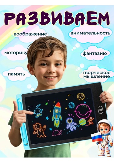 Opt Market Çocuklar İçin Elektronik Çizim Tableti 443008766 Mavi