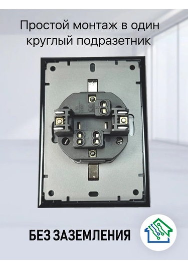 Fujıhome Topraklaması Olmayan Çift Prizli Tek Priz Kutusu 365582856 Euro Tip Fiş