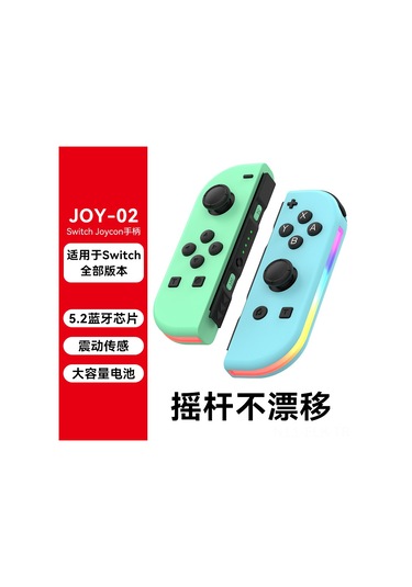 Xindoker Rgb Işık, Titreşim Ve 6 Eksenli Sensörlü Joycon Oyun Kumandası - Animal Crossing