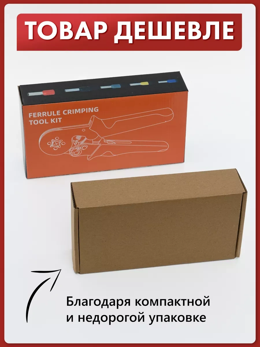 Nutatytahome Krimpleme Pensesi Tellar Sıkma Pensesi + 1250 195985882