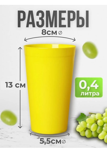 Angora Çok Kullanımlık Plastik Bardaklar 400 Ml, 12 Ad 346607414 Gri