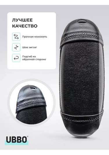 Ubbo Philips Kumanda Kılıfı Oval Esnek Ekolojik Deri 175466267