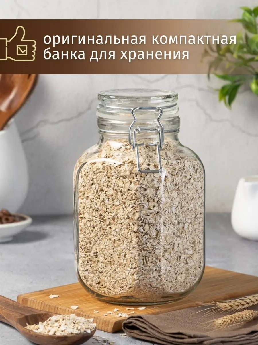 Gloria Nature Mevcut Kilitli Kuru Gıda Kabı 1500 Ml 167770164