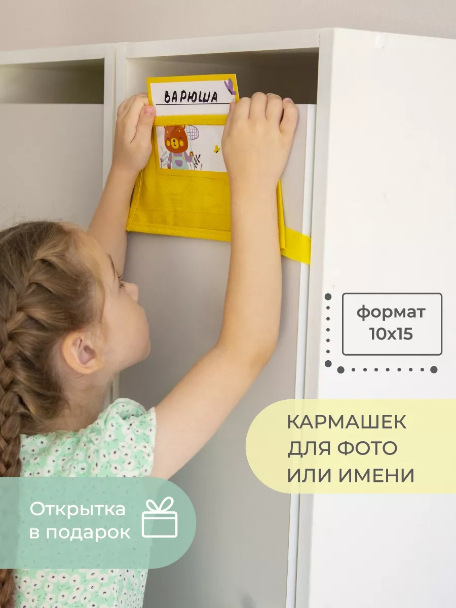 Vse Na Mestah Çocuk Odası Dolabı İçin Cep Cepli 120700760 Gri