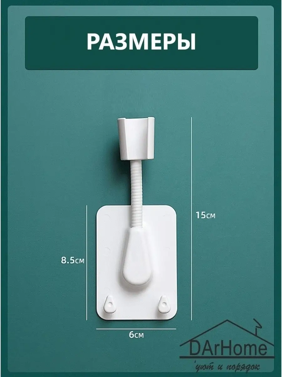 Darhome Duş Başlığı İçin Kendinden Yapışkanlı Tutucu 38699300 Mavi