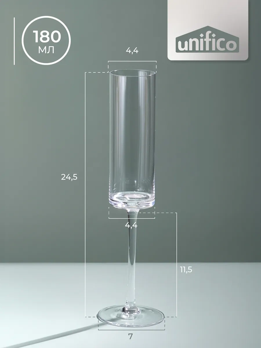 Unifico Lazaro 180 Ml 2 Adet Düğün İçin Şampanya Kadehi 365222279