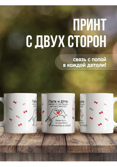 Zavernite Baba İçin Doğum Günü Hediyesi Kızıktan Kupa 218422184 Kırmızı